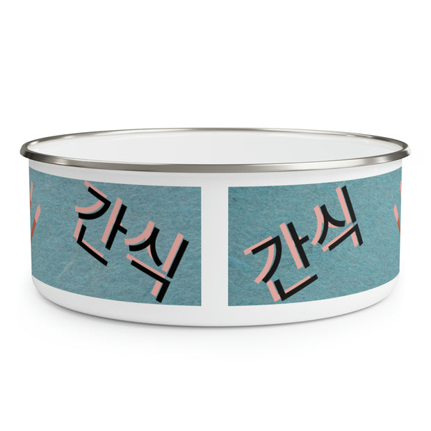 Snack Bowl for Kdrama fans - Kdrama And Chill